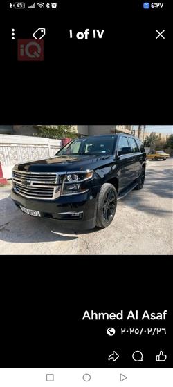 شيفروليه تاهو